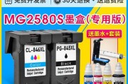 佳能MG2580打印机的功能和性能评测（一款高性价比的多功能家用打印机）