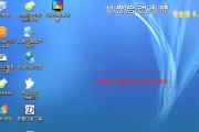 电脑系统安装教程（详细指南和步骤，带你了解电脑系统安装的要点与技巧）