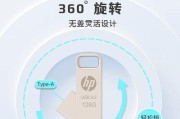 通过HP系统U盘安装系统的详细教程（利用HP系统U盘快速、简便地安装操作系统）