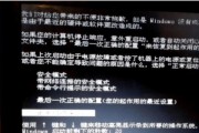 电脑显示硬件型号错误的解决方法（解决电脑显示硬件型号错误的实用指南）