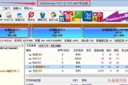 使用DiskGenius进行120G分区的详细教程（简单易懂的步骤帮助您合理分区硬盘）