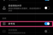 华为P10照相功能的卓越表现（领先一步的智能拍摄体验）