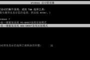 电脑一键还原教程（一键还原操作方法、注意事项和常见问题解答）