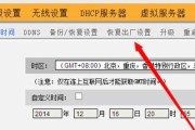 H3C路由器新手配置详细教程（从零开始，轻松学会配置H3C路由器）