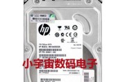 1TB7200rpm硬盘（快速、可靠、适合大容量存储的硬盘选择）