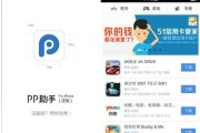 iTouch（探索无线音乐世界的必备设备）
