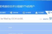 重装系统Win10教程（一步步教你如何重新安装Windows10系统，轻松解决电脑问题）