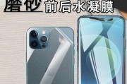 夏普S2手机体验及性能评测（一款外观精致、性能出色的旗舰手机）