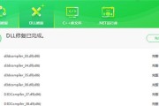 解决电脑不兼容程序老错误的方法（让你的电脑运行更加顺畅，告别不兼容程序的困扰）