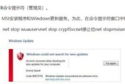 电脑错误代码导致文件删除问题的解决方法（揭秘电脑错误代码及其对文件的影响）