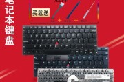 联想X131笔记本（完美助力您的工作和娱乐）