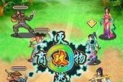 Mac硬盘安装系统详细教程（以mac硬盘为主要设备，教你如何安装系统）