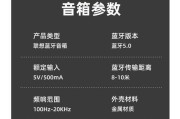 全面评析K3音响的品质与性能（探索高品质音乐体验的绝佳选择）