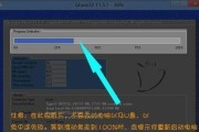 U盘教程（利用U盘制作启动盘的简单方法，让你轻松搞定系统安装和恢复）