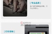 C8816手机综合评测（C8816手机的关键特点及用户体验分析）