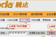 腾达FH304性能全面解析（腾达FH304路由器的功能与优势）