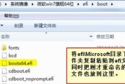 如何开启UEFI启动模式（教你一步步操作，让你轻松升级启动模式）