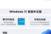 以酷睿i5-2410的性能表现和特点为主题（了解第二代酷睿i5处理器的卓越性能和先进特性）