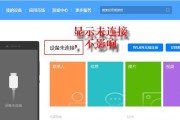 华为荣耀8系统的卓越性能与创新功能（揭秘华为荣耀8系统，开启智能手机新时代）