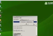 从Win8换回XP（一步步教你如何使用U盘安装XP系统并取代Win8）