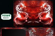 战神Z7KP7G1如何安装Windows7系统（详细教程及注意事项）