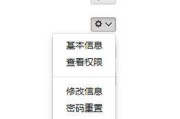 利用Bootmenu进行系统启动和恢复的教程（快速了解和利用Bootmenu实现系统启动和恢复的方法）