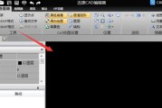 如何在手机上打开dwg文件？（学会使用手机打开dwg文件的方法）