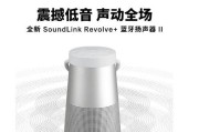 探索Bose蓝牙音响的音质和便携性（了解BOSE蓝牙音响的优势和适用场景）