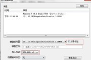 如何使用U盘启动BIOS设置（简单实用的U盘启动BIOS设置方法）