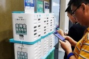 怪兽充电（探索能源领域的新兴技术和可持续发展）