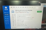 神舟战神z7m拆机教程（深入剖析神舟战神z7m内部构造，一步步教你如何拆解、清洁和升级）