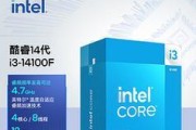 揭秘酷睿四代（全面解析第四代酷睿处理器的关键特性及应用领域）