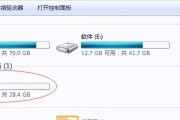 使用笔记本电脑安装Win7系统的步骤详解（详细教程与实用技巧，帮助您顺利完成安装过程）