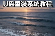 如何在不使用U盘制作启动盘的情况下安装操作系统（利用已有资源安装系统的简便方法）
