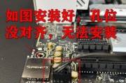 H410主板安装教程（详细步骤指南，让你成为电脑硬件安装高手）