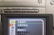 电脑安装光盘修复系统教程（快速解决电脑故障，安装光盘轻松修复系统）