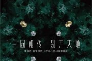 i8552三星手机的优点和缺点（全面分析i8552三星手机的性能和用户体验）