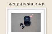 338s1116音质如何？解析这款芯片的音频表现（挖掘338s1116音频芯片的真实实力，探寻其音质特点与亮点）
