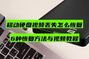 以移动硬盘做系统（利用移动硬盘轻松安装和使用系统）