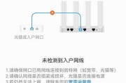 路由器之间的连接方式及其（构建高效网络的必备技巧）