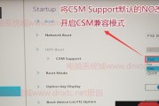 USB重装Win7系统教程（使用USB实现便捷的Win7系统重装）