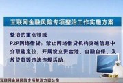 百度金治怎么样？（探索百度金治的功能和优势）