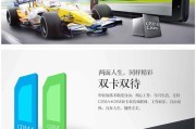 C8816（华为C8816的亮点及性能分析）