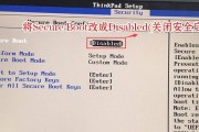 联想台式电脑系统U盘安装教程（轻松安装最新系统，让电脑焕发新生）