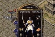 UbuntuKylin安装教程（详细步骤带你一键安装UbuntuKylin，实现个性化定制）