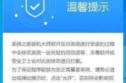 三星笔记本重装XP系统教程（详细步骤让你轻松重装）
