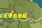 电脑硬盘使用教程（掌握电脑硬盘的基本知识和操作技巧，保证数据安全和系统稳定）