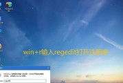 解决电脑系统错误无法进入PE的方法（探索有效的解决方案，帮助您迅速修复系统错误）