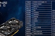 蓝宝石R7360白金版（探索蓝宝石R7360白金版的卓越性能与优雅外观）