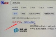 如何使用U盘制作系统安装盘（简单快捷的方法让您轻松安装系统）
